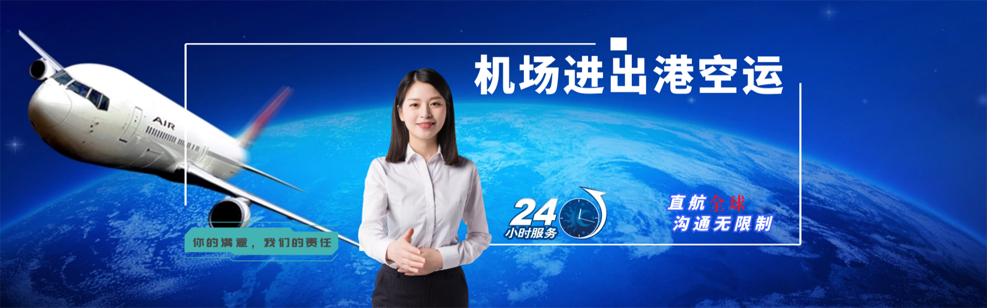 香坊到丹麦物流公司-香坊至丹麦物流专线-香坊空运到丹麦-优时通物流有限公司